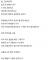 교회 열심히 다니는게 무의미한 이유