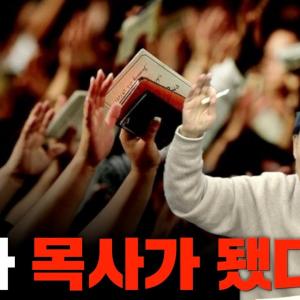 [계사전 #89] 고조선의 음식가무~ '땅도 땅도 내땅이다. 조선 땅도 내땅이다' - 꽹과리도 고조선에서? #상식 [도올김용옥]