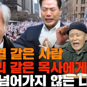 [계사전 #90] 주역은 건곤의 세계관, 하늘과 땅의 세계관이다 - 우주는 영원한 건곤의 프로세스다 #상식 [도올김용옥]