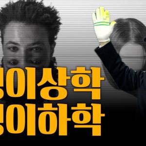 [계사전 #92] '일상의 삶 속에서 코뮤니즘이 살아 있지 않으면 생활이 불가능하다 everyday communism' - 형이상학과 형이하학 #상식 [도올김용옥]
