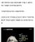 기독교 = 선진국이란 괴담이 떠도는 이유