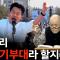 [계사전 #95] "도사는 없습니다! 도를 가지고 사람들을 위협하는 놈들은 100%, 싸그리 사기꾼 입니다" - 모두가 기器로부터 출발하는 것 #상식 [도올김용옥]
