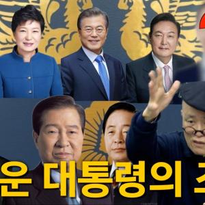 [계사전 #96] 왜 세종대왕을 위대한 성군으로 모시는가? - 정치는 형이하의 그릇을 만드는 것! #상식 [도올김용옥]