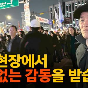 [계사전 #100] 우리민족의 후퇴가 없기를 바랍니다, 침묵속에서 묵묵히~ 계사전 하편1-1 [도올김용옥]