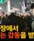 [계사전 #100] 우리민족의 후퇴가 없기를 바랍니다, 침묵속에서 묵묵히~ 계사전 하편1-1 [도올김용옥]
