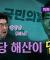 국민의힘의 나쁜 DNA 이식은 박정희때 완성되었다!