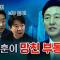 오세훈은 절대로 공직자가 되어선 안돼! [코너별 다시보기]