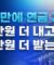 [25.03.21 오전 방송 전체보기] 트럼프 "금리 내려라" 반짝효과로 끝난 파월풋...뉴욕증시 하락마감/18년 만에 연금 개혁/이스라엘, 두 달만에 가자지구 공습을 재개한 이유