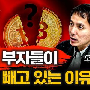 비트코인을 전략자산으로 쓰려는 진짜 이유 | 오태민 작가 [오태민의 크립토인사이트 4화]