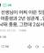 “교회 선생님이 어찌 이런 짓을” 여중생과 성관계 후 낙태 종용