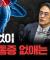이런 증상 있으면 디스크가 찢어진 겁니다 | 윤승현 아주대학교병원 재활의학과 교수 [더 헬스]
