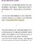 [신정통주의] 한 번 구원은 영원한 구원인가?