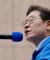 개신교계 “이재명 후보 미안합니다” 1500자 입장문…서명 시작