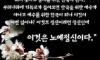 지성인들이 바라 본 기독교.