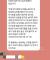 일요일날 모처럼 시간이나서 야구장을 갔는데 목사가 이렇게
