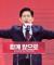 김문수 “이재명은 독재자 막기 위해 어떤 세력과도 연대”