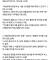 히틀러조차 능가하는 최악의 학살자는 야훼 하나님