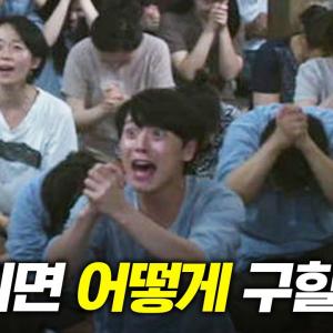 사이비에 빠진 사람 꺼내주는 법