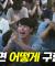 사이비에 빠진 사람 꺼내주는 법