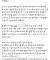 나한테 집착하는것 같은 교회남 있는데