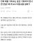 제발 기독교는 같은 기독끼리 만나면 안됨? 왜 무교나 타종교를 넘봐? ㄷㄷㄷㄷㄷㄷㄷ