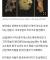 기독교와 유교가 지배종교가 된 이유