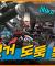 평일에는 자전거 도둑, 주일에는 목사?? 범죄자 목사이야