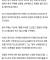 퐁탄 교회 목사 자매 덮밥 성폭행사건 ㄷㄷ