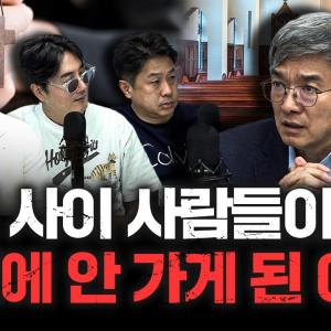 진보적이던 교회가 어쩌다 이렇게나 보수화됐을까