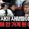 진보적이던 교회가 어쩌다 이렇게나 보수화됐을까