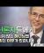 무신론자들에게ㅣ김기석 목사ㅣ잘잘법 220회