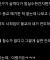 기독교인들은 비기독교인들보면 지옥가겠다고 생각해?