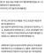 울면서 기도하는 아내 정 떨어집니다.pann
