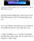 교회 청년부에 잘생긴 남자 있을 때 여자들 행동.TXT