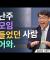 교회 공동체 모임이 부담스럽고 지치고 더 안 궁금해요ㅣ김관성 목사ㅣ잘잘법 208회