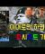 [맹신자들] ■사이비 종교와 파시즘은 사람들을 어떻게 홀릴까?■