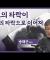 청년들이 교회를 떠나지 않게 하려면│송태근 목사│CBS 광장