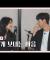 [홀리한 내짝] EP.11 내 마음을 담아 띄우는 편지❤️ | 4기 2부 (Full)