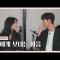 [홀리한 내짝] EP.11 내 마음을 담아 띄우는 편지❤️ | 4기 2부 (Full)