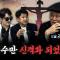 예수는 부활과 승천 생각한 적도 없었다 | 도올 김용옥 [도올의 성리학개론 7화]