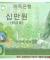 개독교는 공공의 적