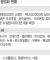 기독교 국가가 껴안은 동성결혼… 미 ‘성소수자 보호’ 획기적 진전