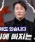 사이비 종교 알아보는 법? 주변에 이런 사람 조심하세요 🤐 사이비의 모든 것, 정신과 의사가 알려드립니다 넷플릭스 ‘나는 신이다’ 리뷰