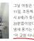 기독교 다니는 애들에게 하나 묻는다