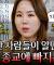 평범한 사람들은 사이비에 빠지지 않는다? 인간의 심리적 결핍을 파고드는 사이비 종교들