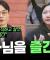 '하나님을 즐긴다는 것' 무슨 말인가요?ㅣ잘잘법 공개 강연회 Q&Aㅣ김학철 교수