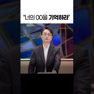 가장 유명한 라틴어 격언 #김학철교수