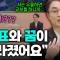 목표와 꿈이 사라져서 방안에 누워있게만 돼요ㅣ잘잘법 공개 강연회 Q&Aㅣ김학철 교수