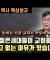 목사가 생각하는 한국 교회에 젊은이들이 없는 이유