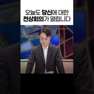 하나님 왜 믿으세요 #김학철 교수